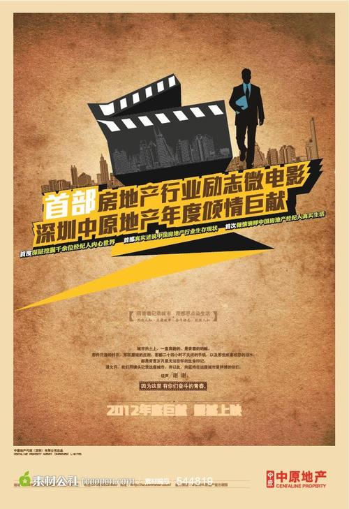 网络专升本学位证