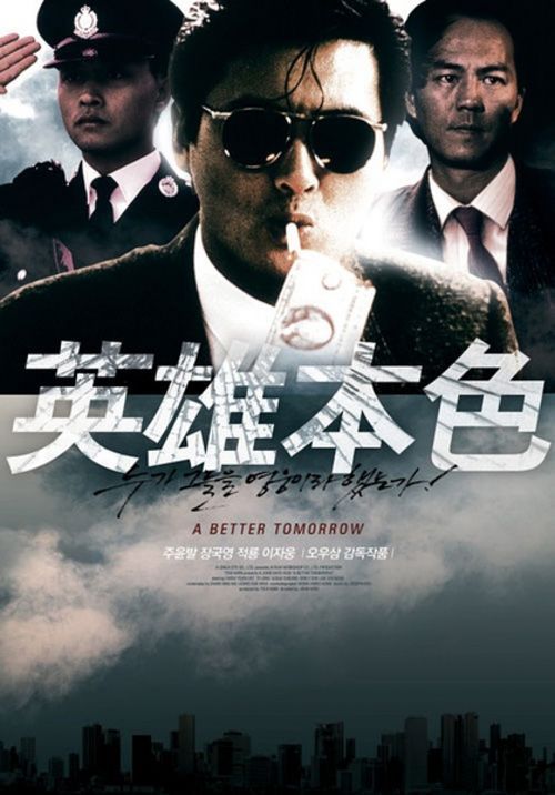 维琴察音乐学院学生卡